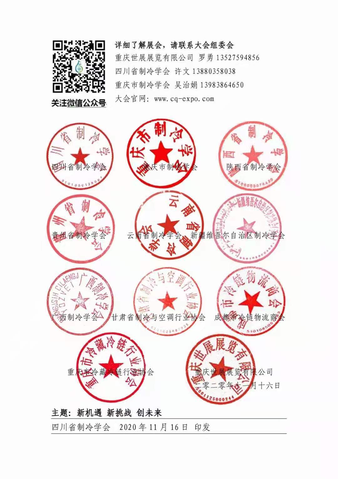 /ueditor_img/1611025302.jpg