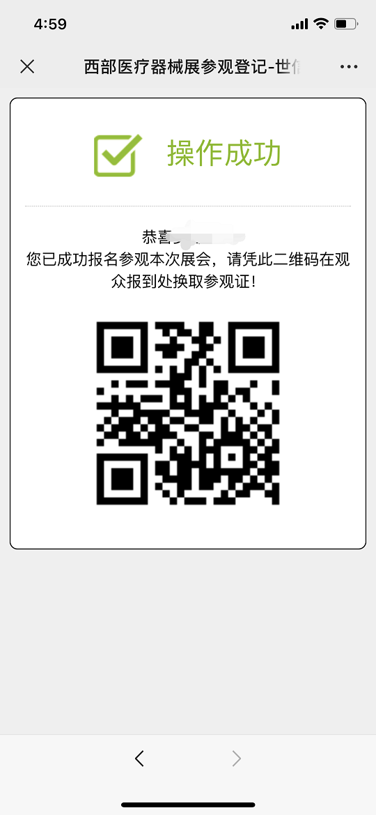 微信图片_20210322104138.png