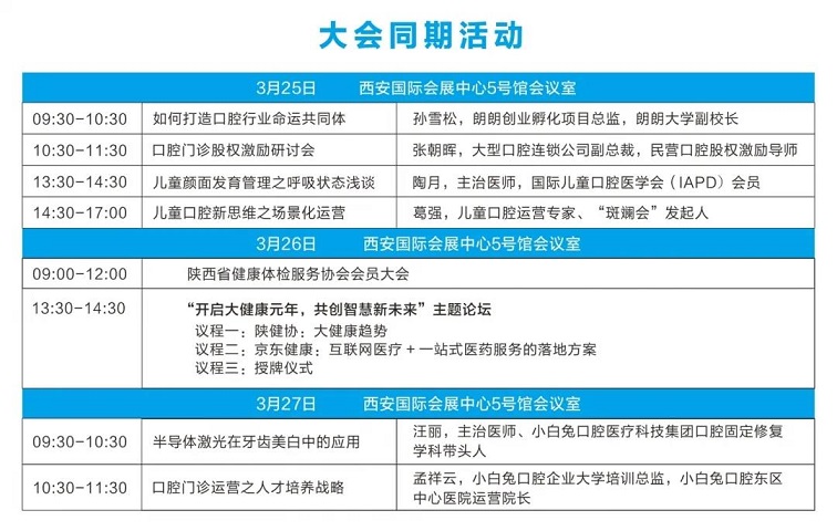 微信图片_20210322105044.jpg