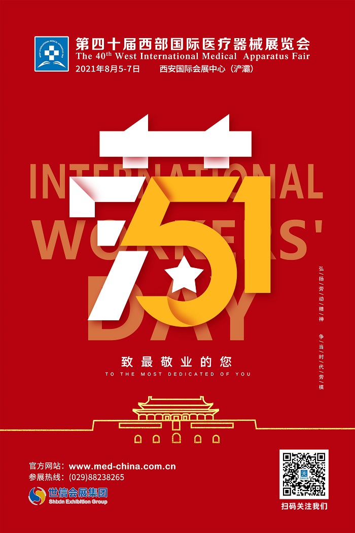 医疗.jpg