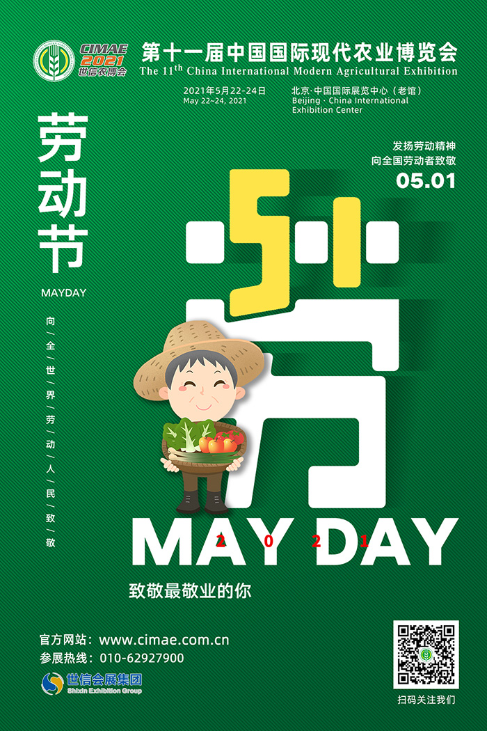 农博.jpg