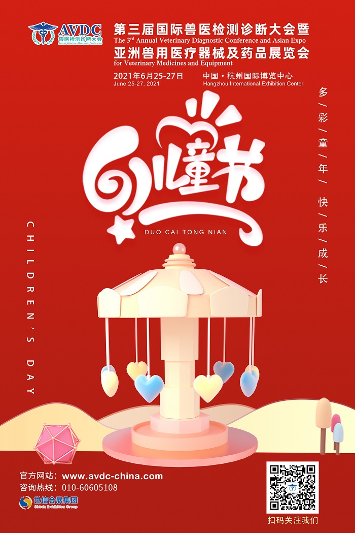 獸醫(yī).jpg