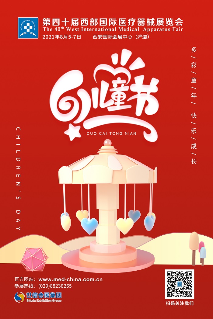 医疗.jpg