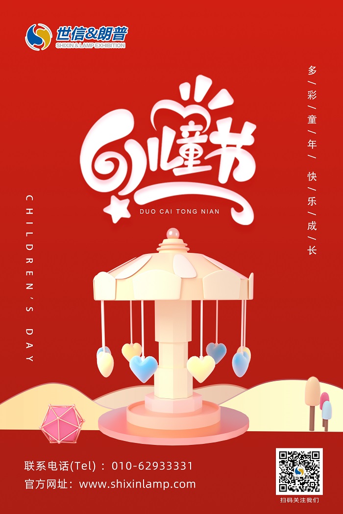 世信朗普 (1).jpg