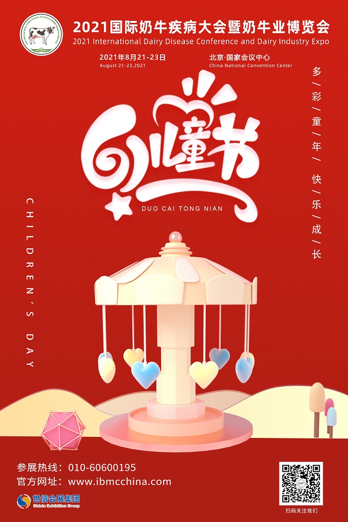 奶牛.jpg