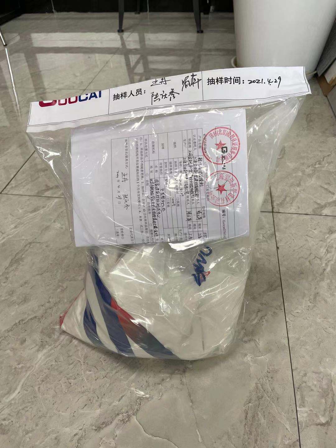 微信图片_20210429172748.jpg