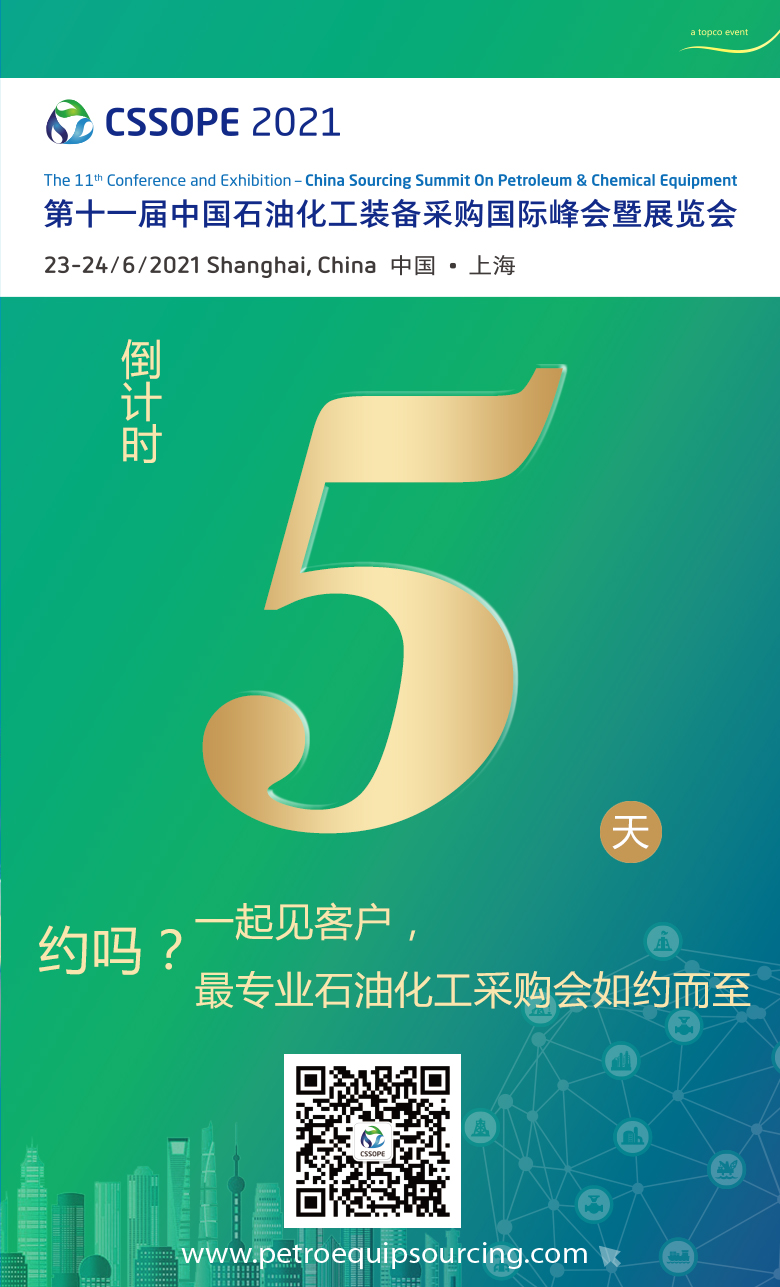 倒计时5.jpg