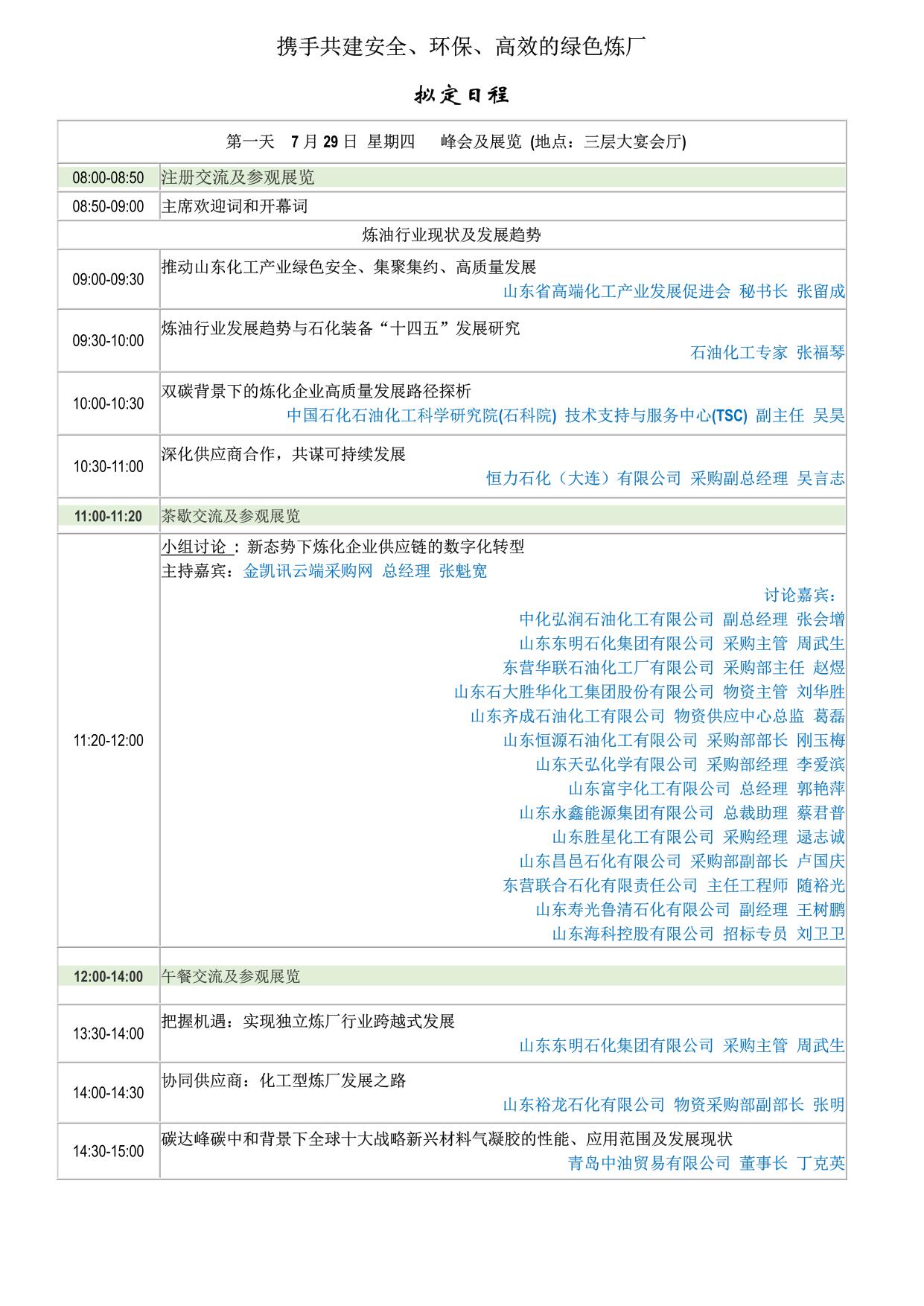 /ueditor_img/1626830867.jpg