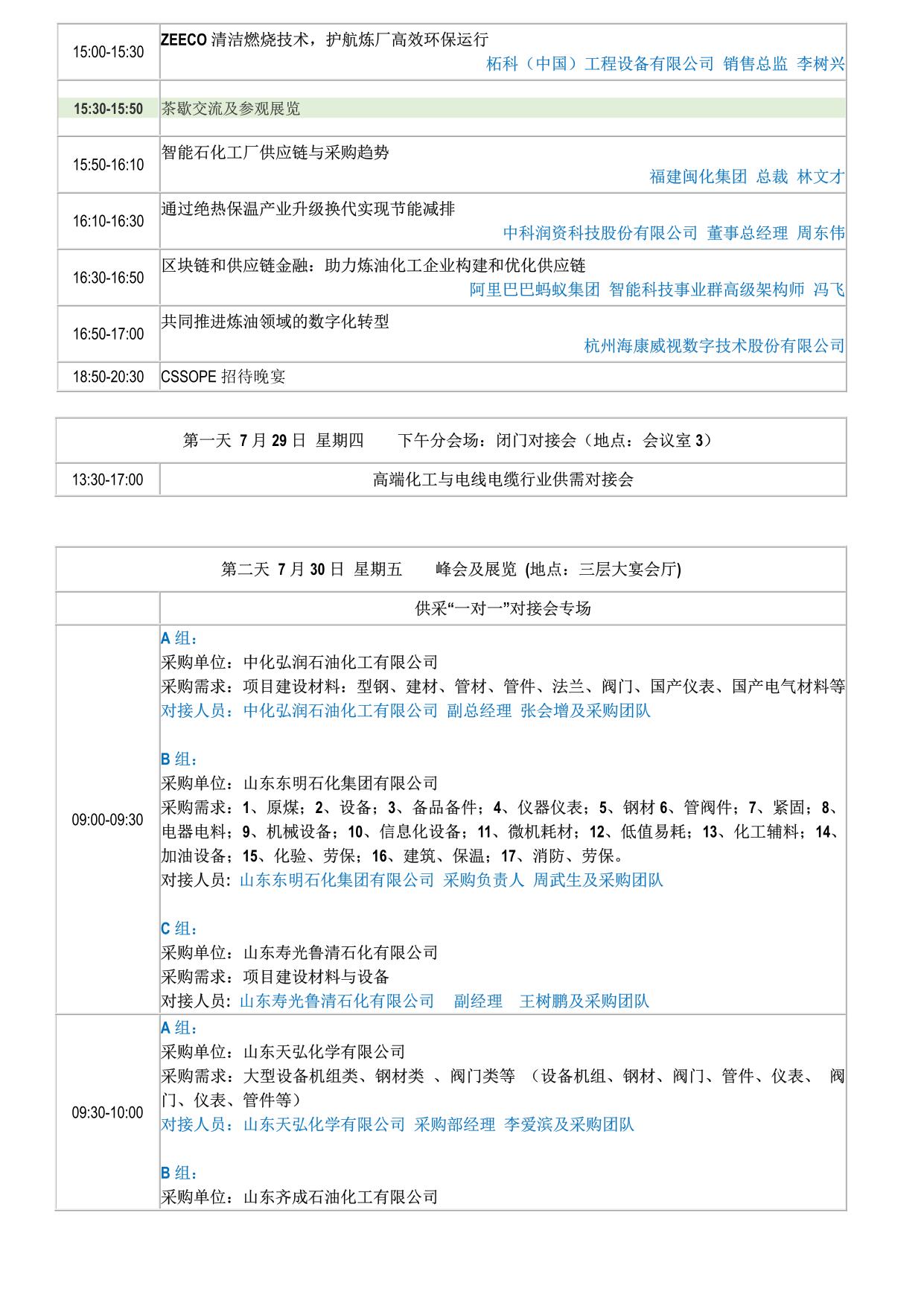 /ueditor_img/1626830886.jpg