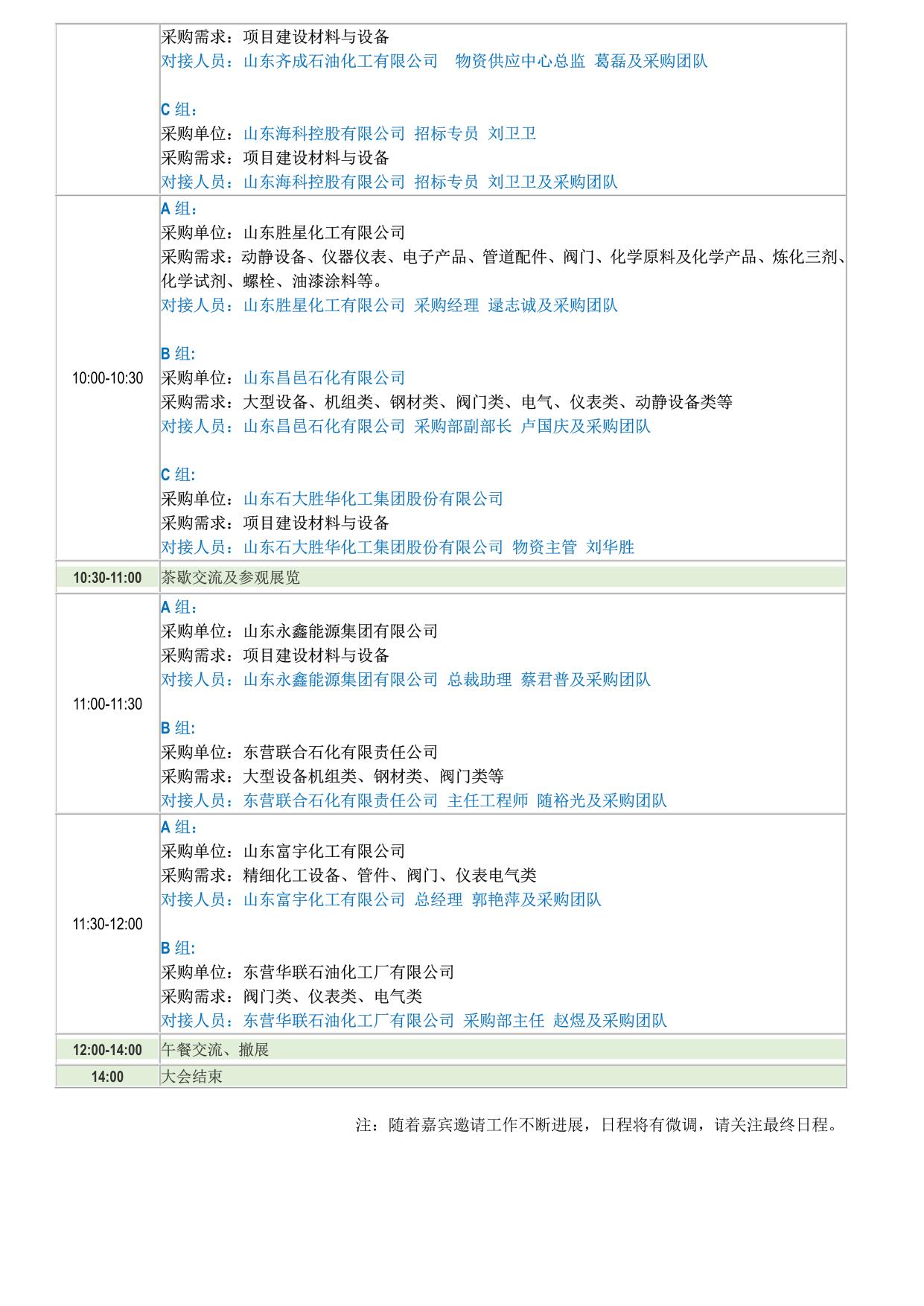 /ueditor_img/1626830922.jpg
