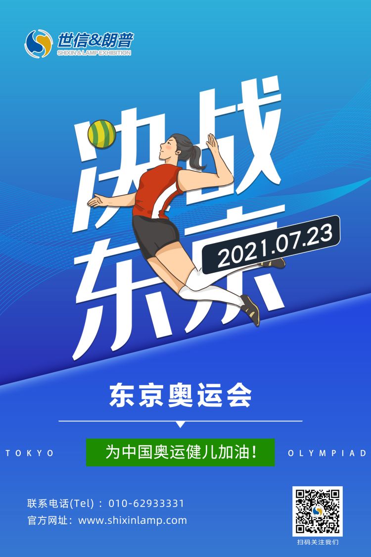 世信朗普.jpg