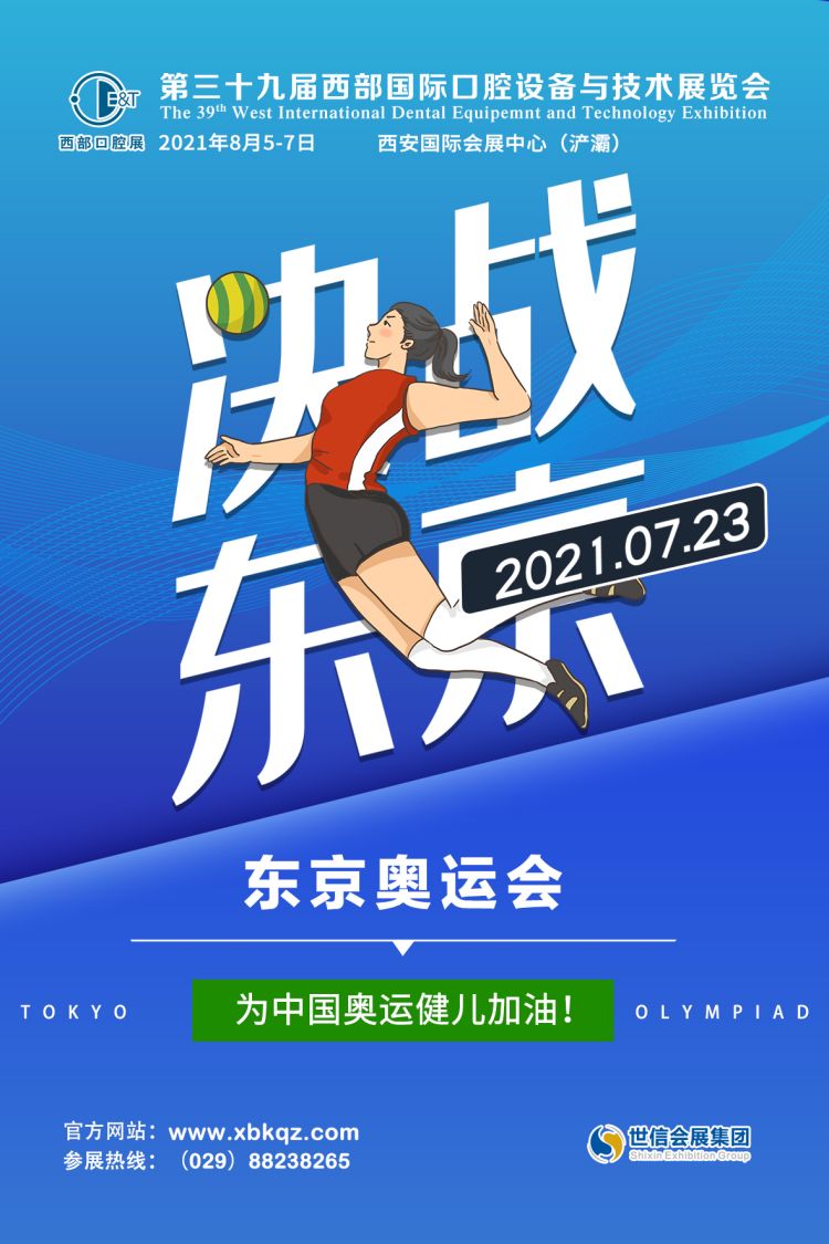 口腔.jpg