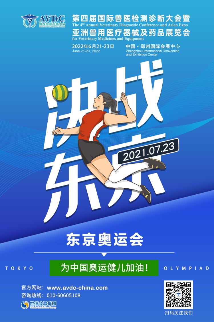 兽医.jpg