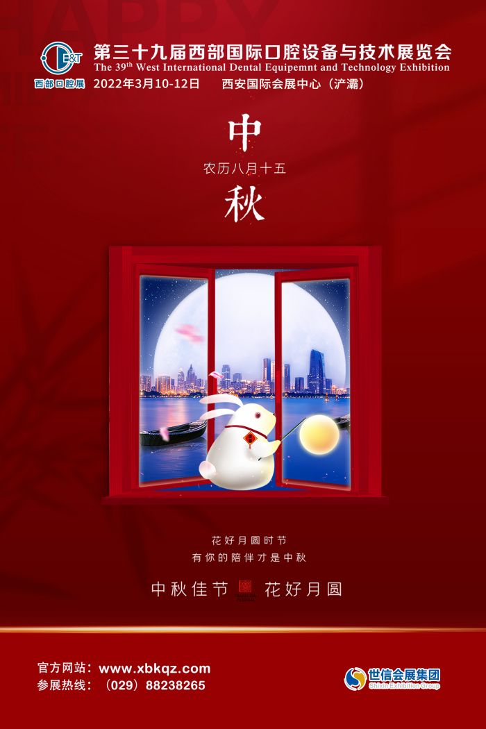 口腔.jpg