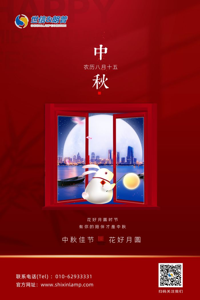 世信朗普.jpg