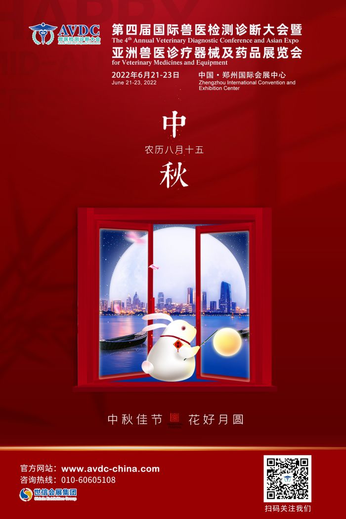 獸醫.jpg