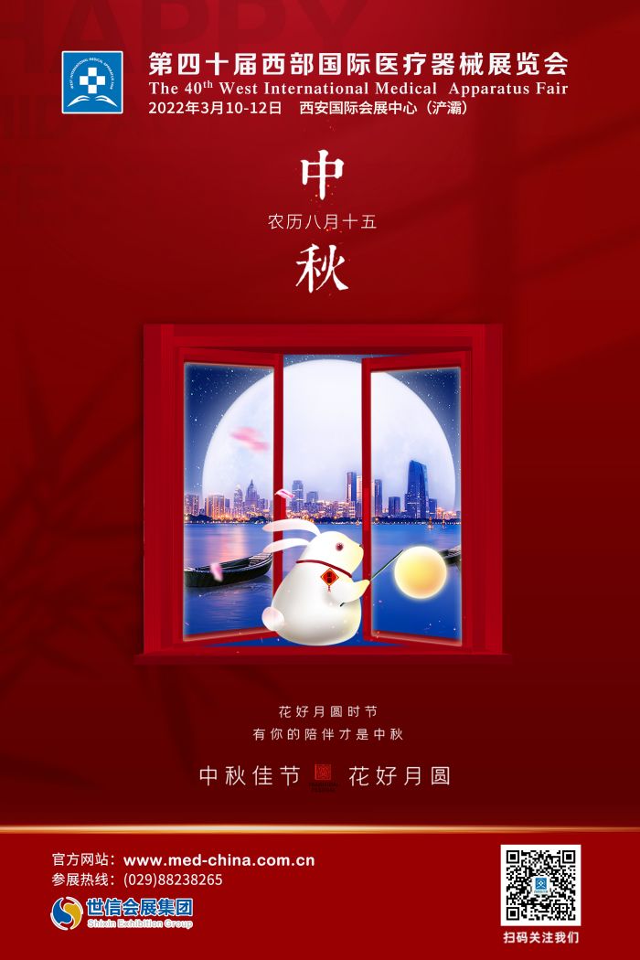 医疗.jpg