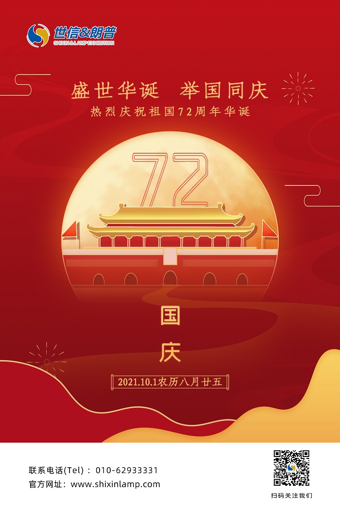 世信朗普.jpg