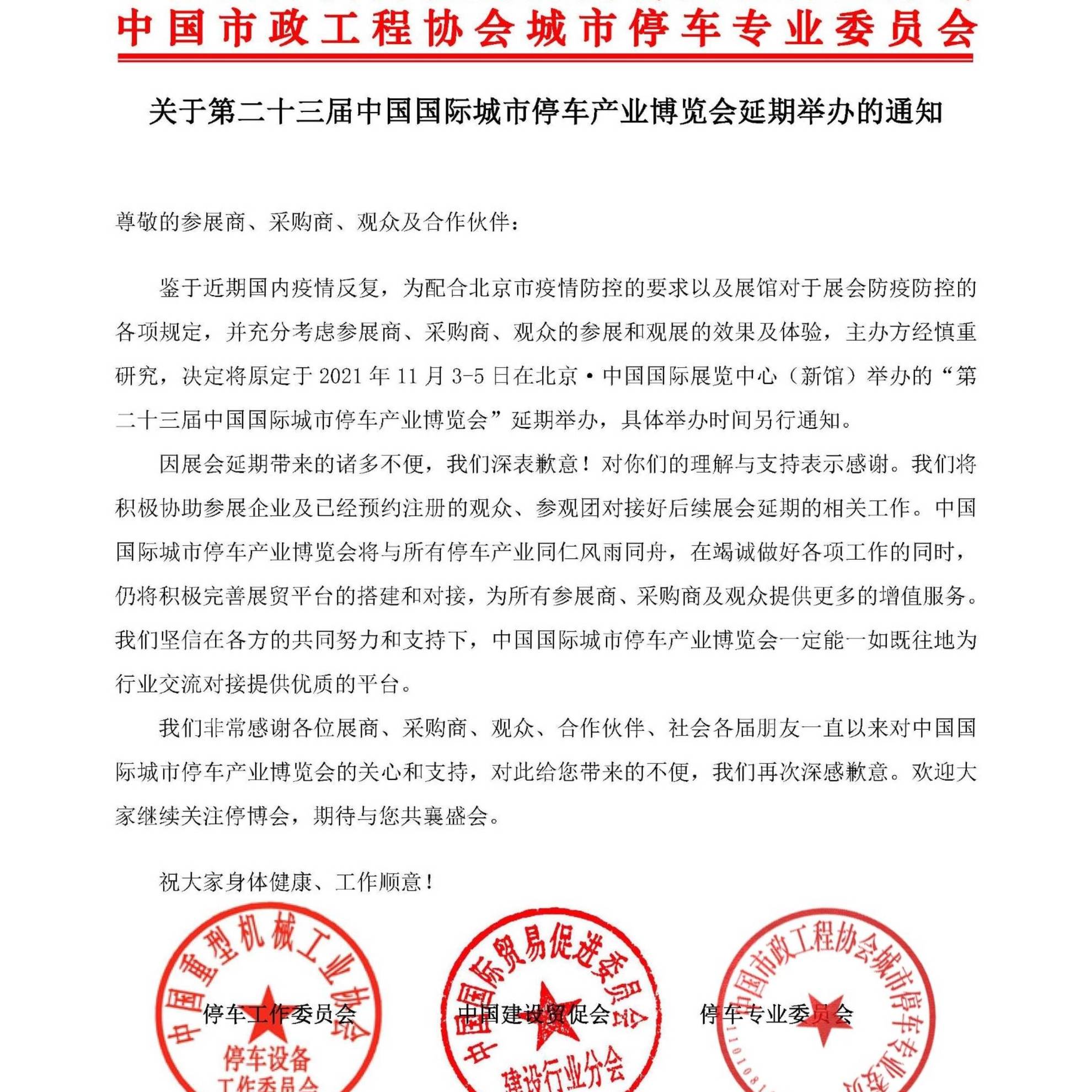 /ueditor_img/1635155998.jpg
