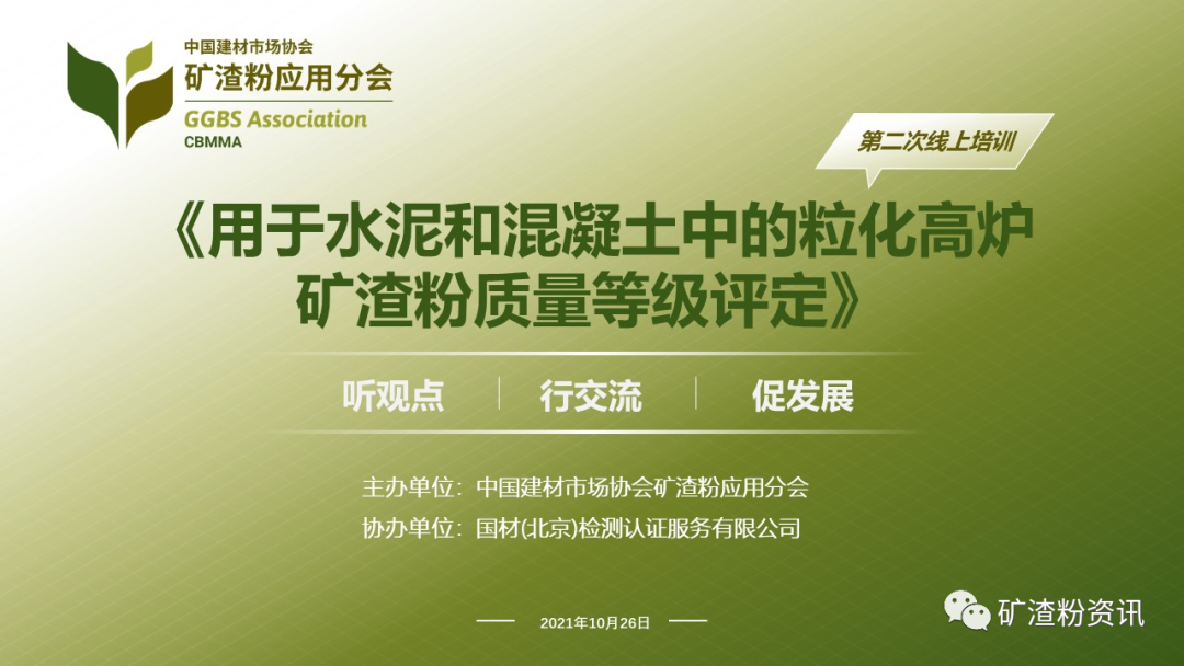 微信图片_20211105102818.png