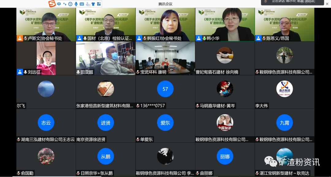 微信图片_20211105102822.png