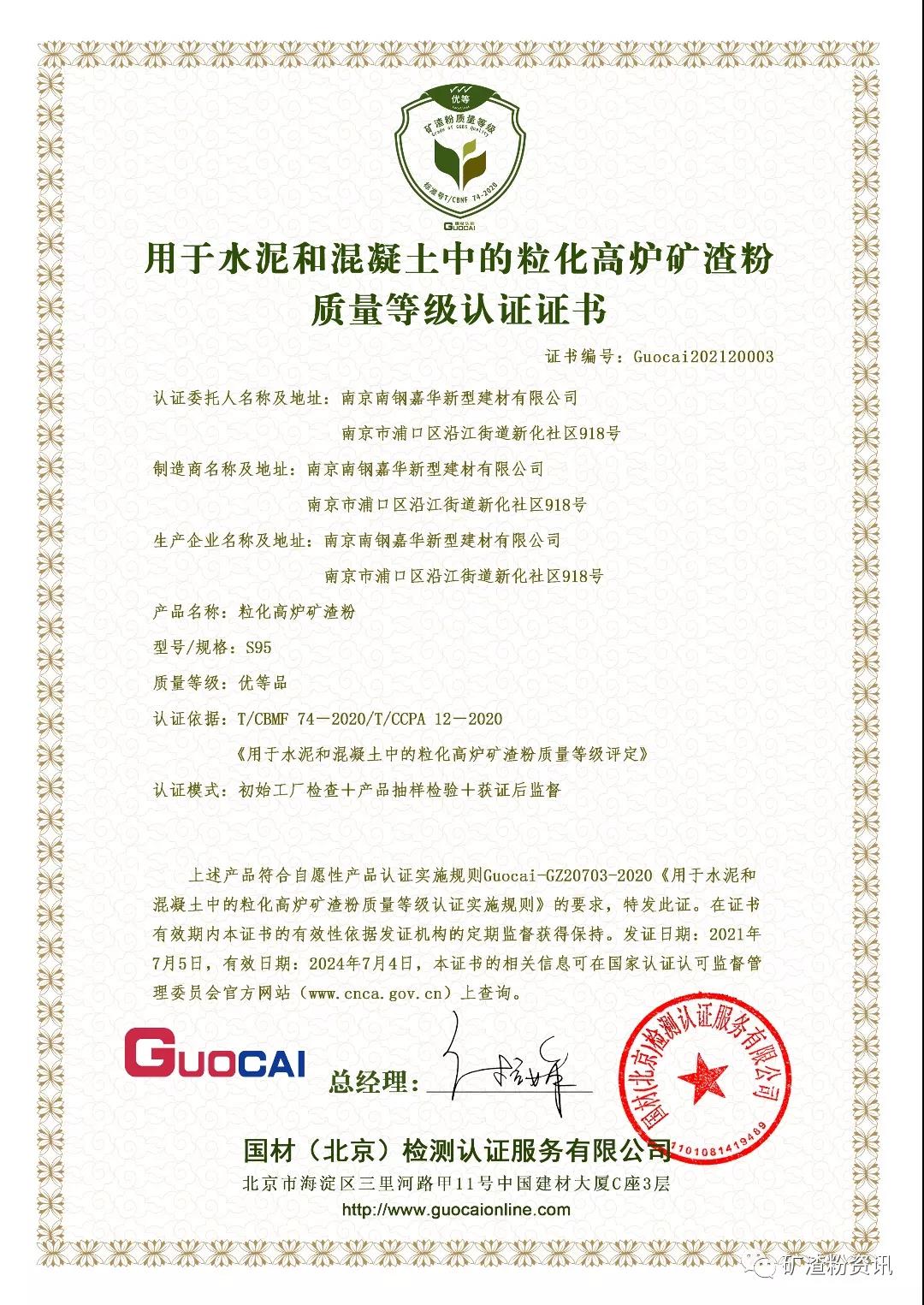 微信图片_20211123084930.jpg