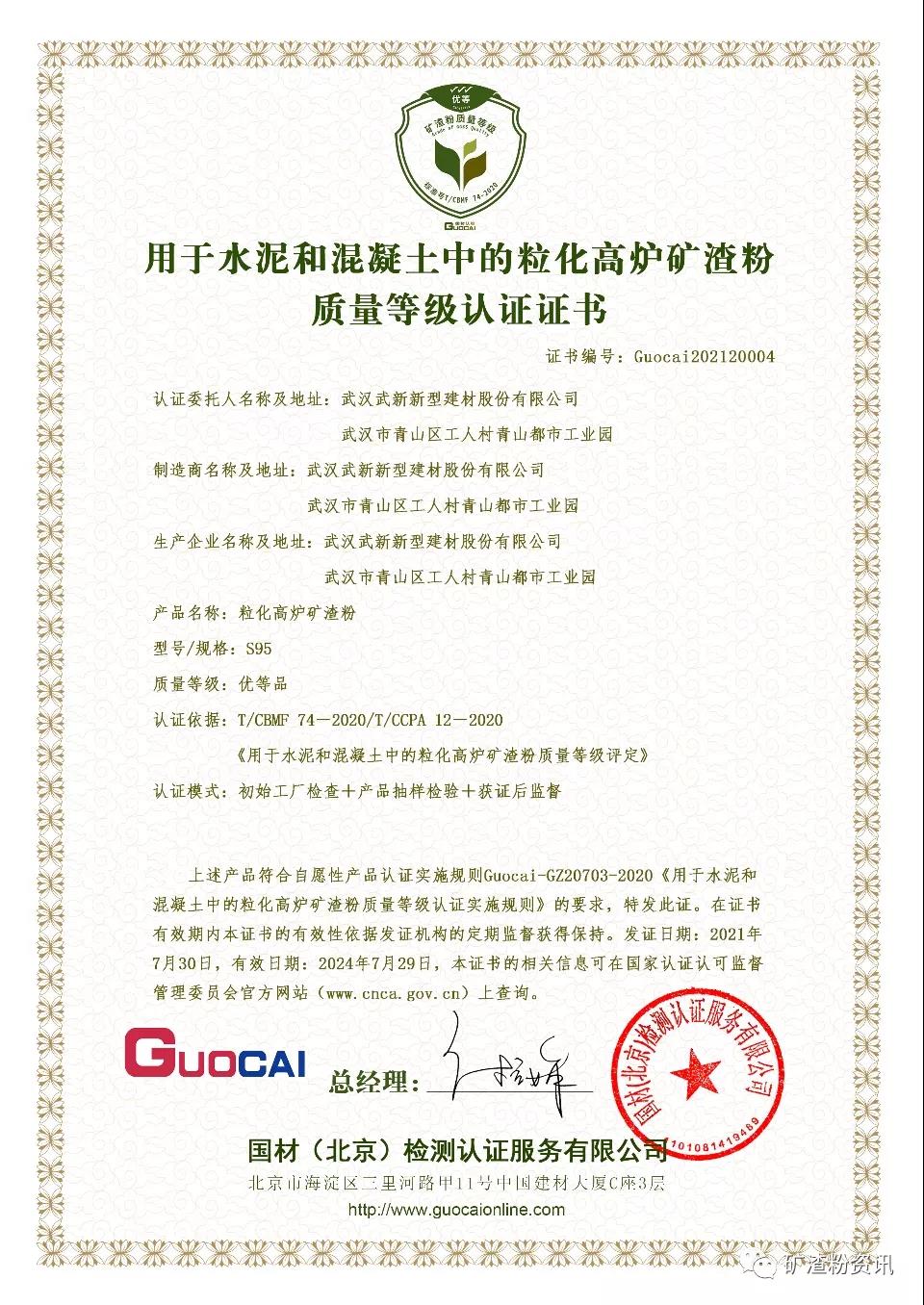 微信图片_20211210094845.jpg