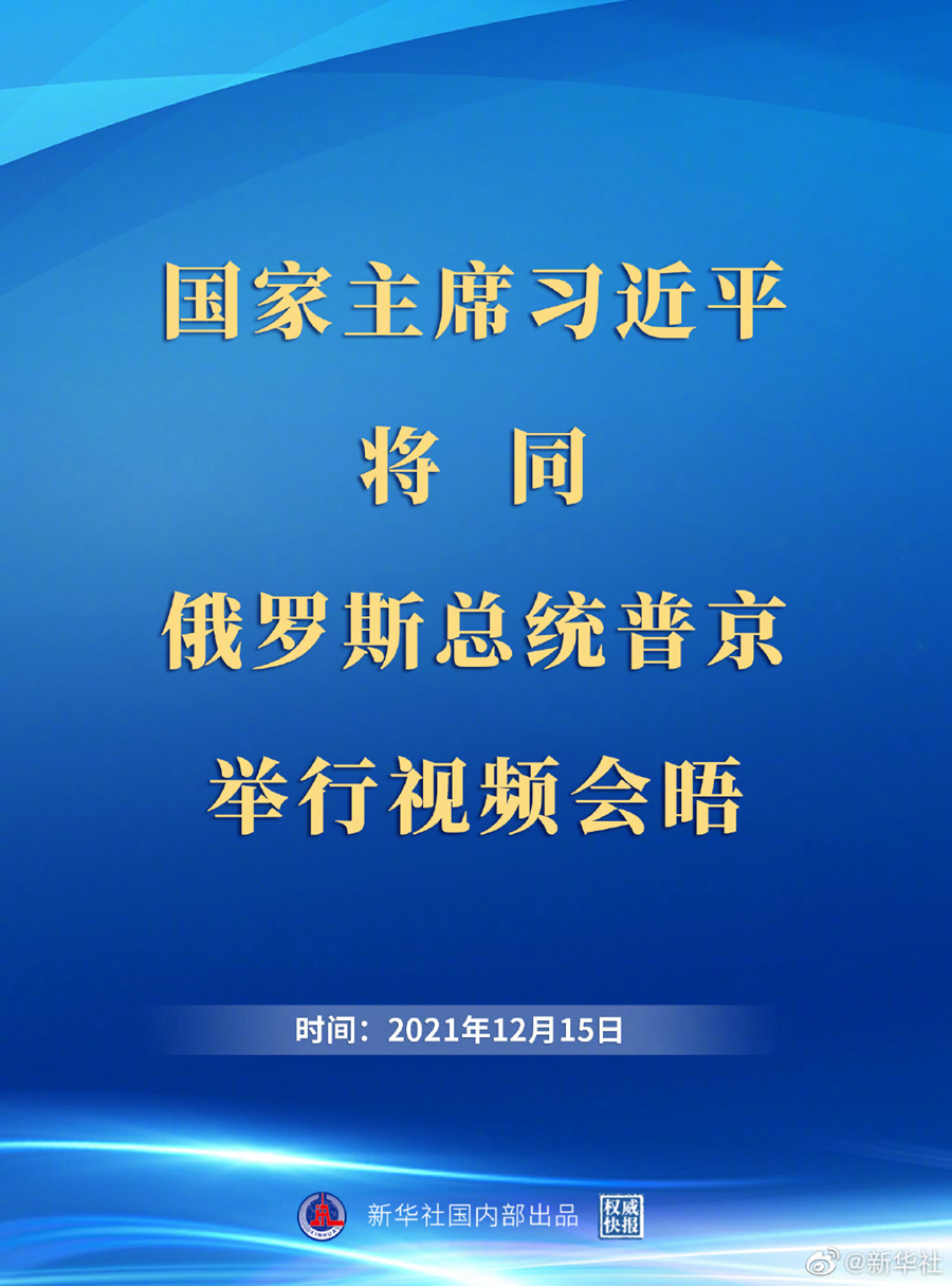 /ueditor_img/1639442859.jpg