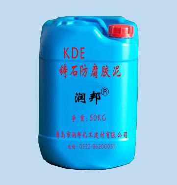 防腐漆.jpg