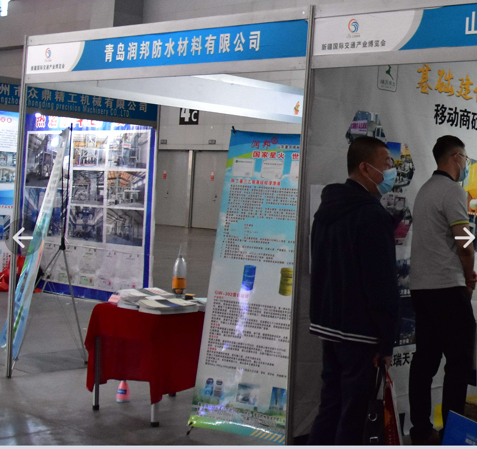 参展.png