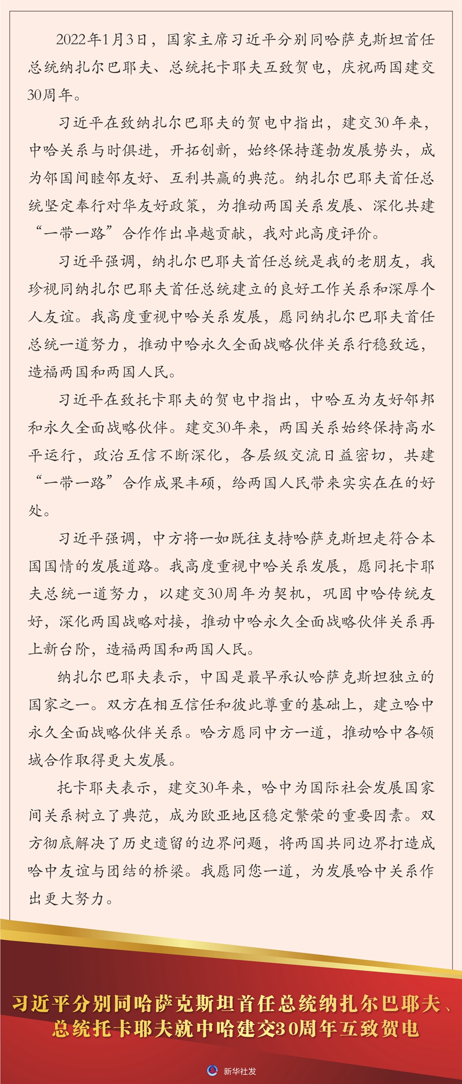 22010716.jpg