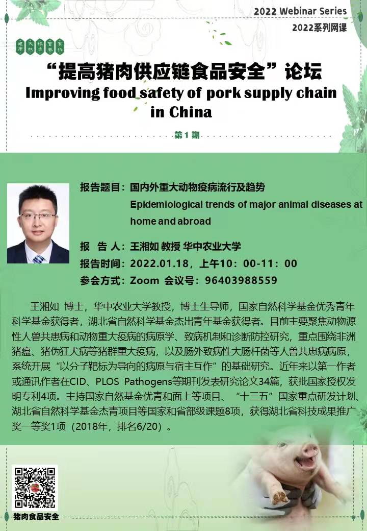 微信图片_20220119115046.jpg