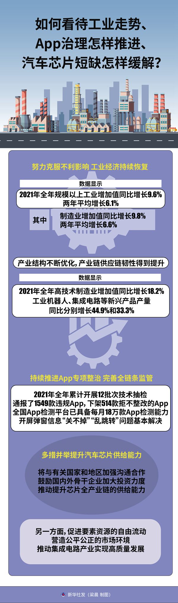 /ueditor_img/1642992710.jpg