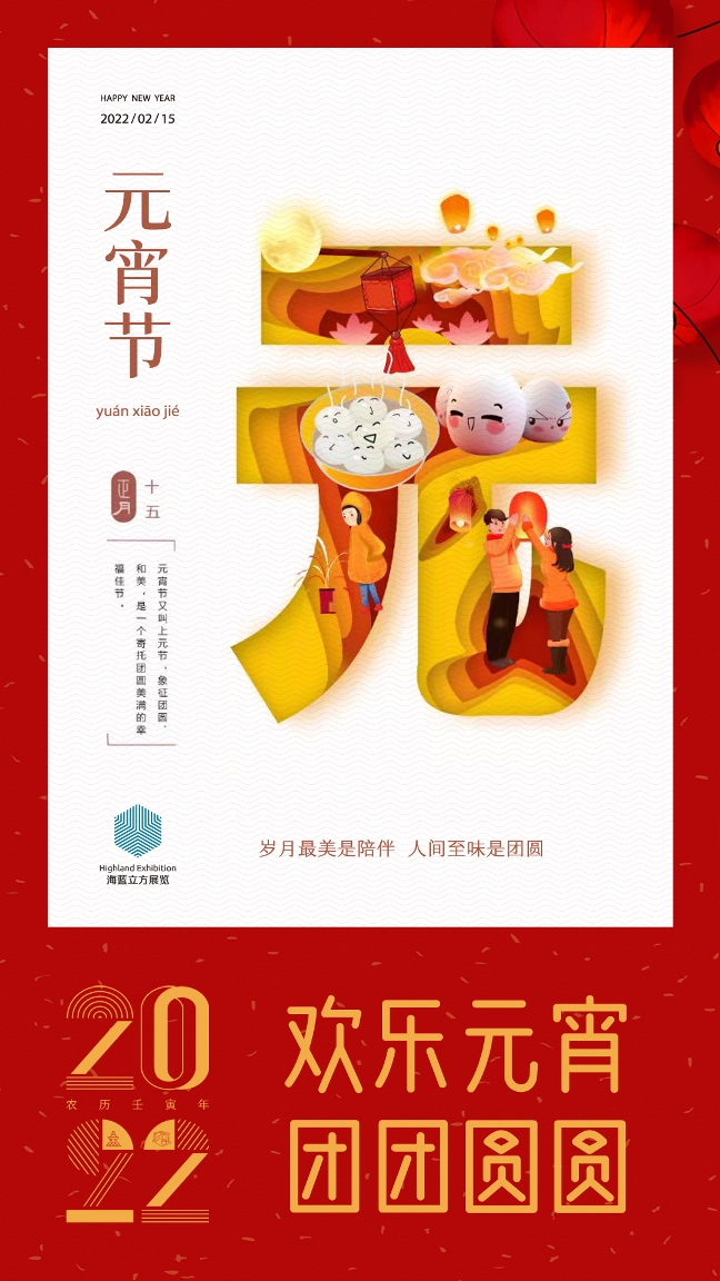 微信图片_20220215142453.jpg