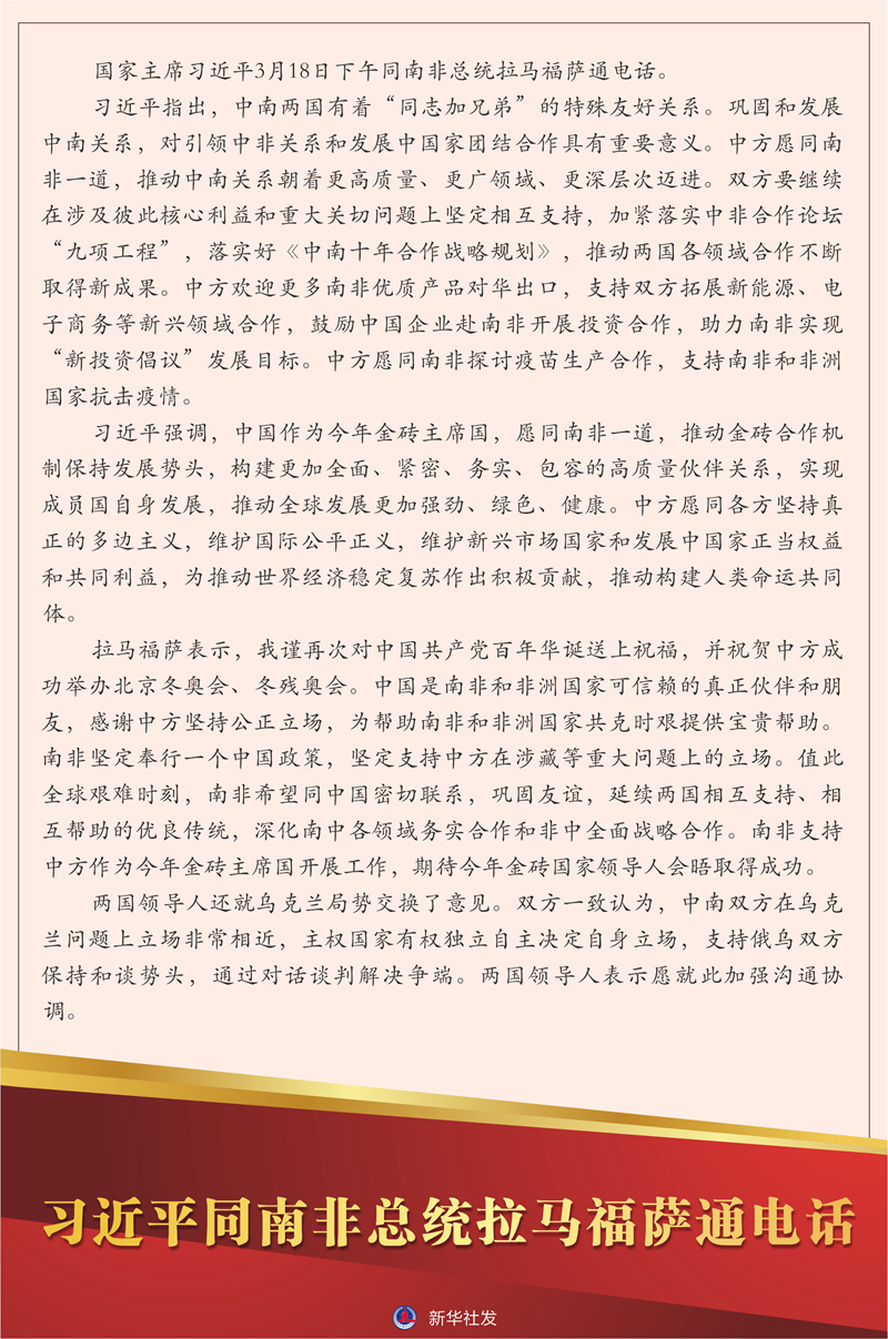 /ueditor_img/1647845405.jpg
