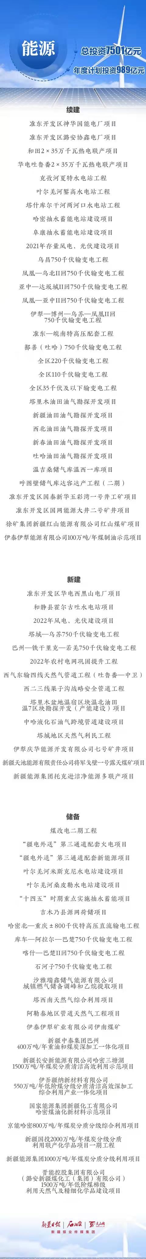 能源.jpg