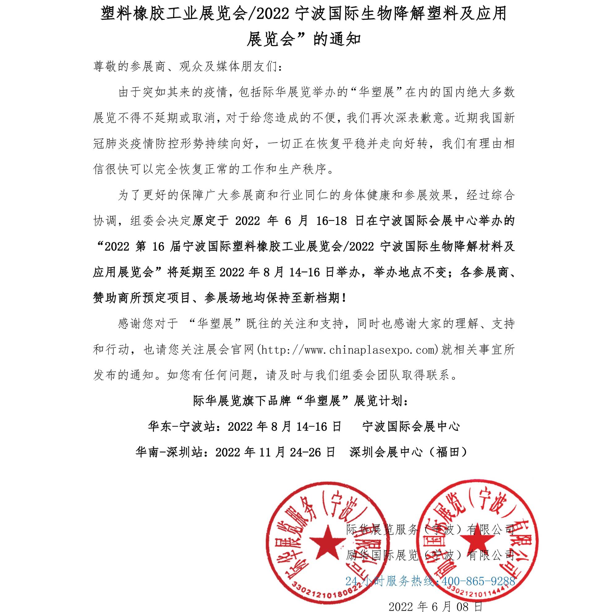 /ueditor_img/1654671278.jpg