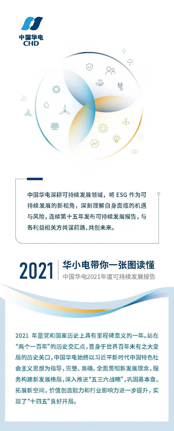 /ueditor_img/1660180148.jpg