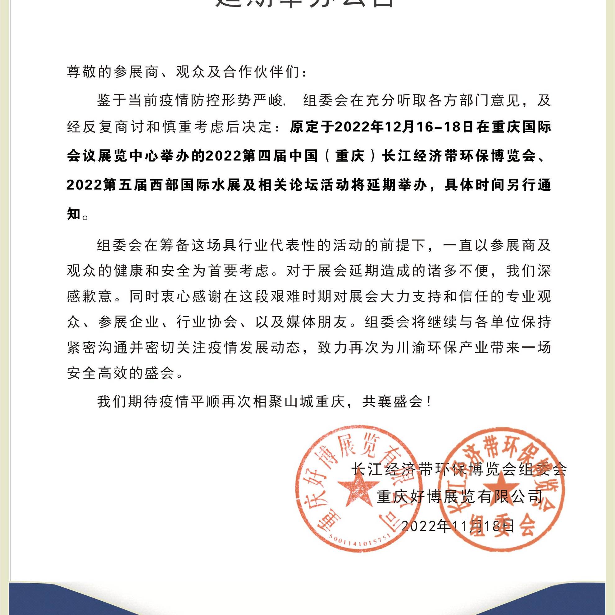 微信图片_20221127084151.jpg