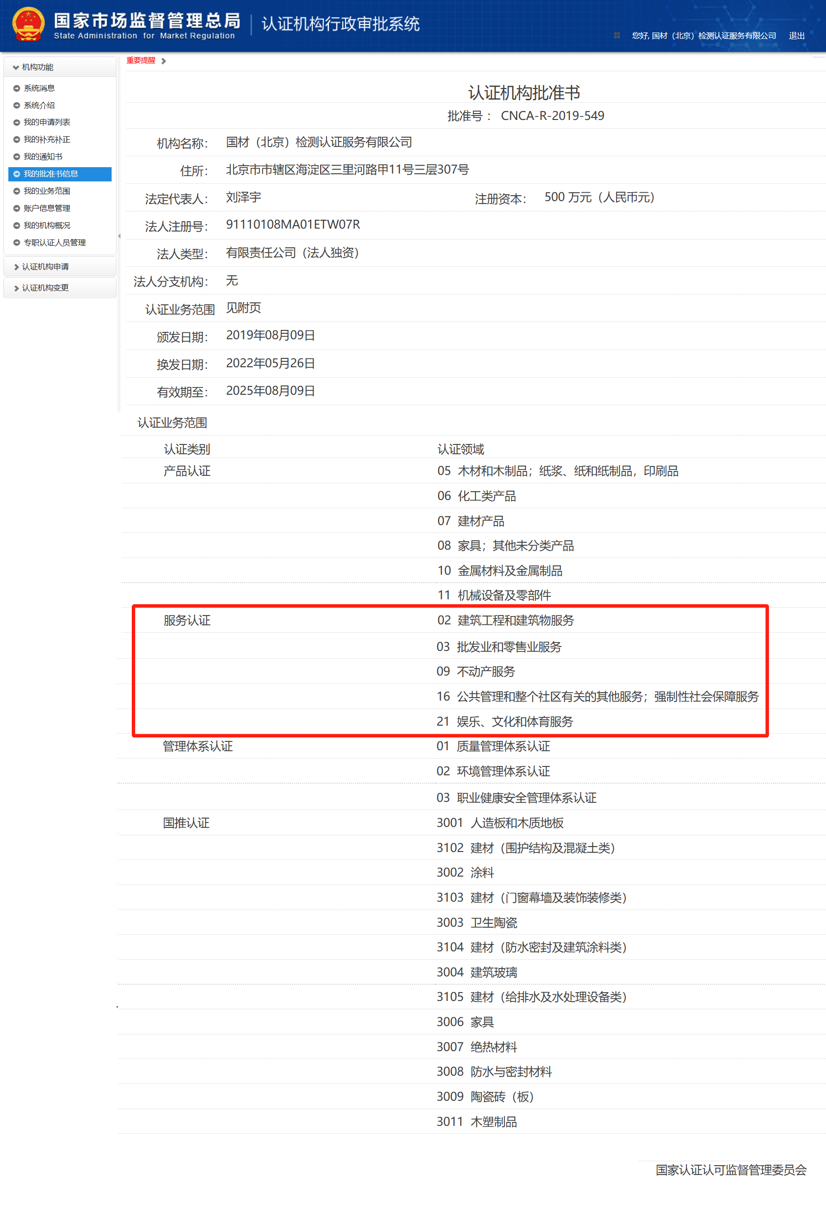 412cbcf78ee0a97c4d7a64776d3c046.png