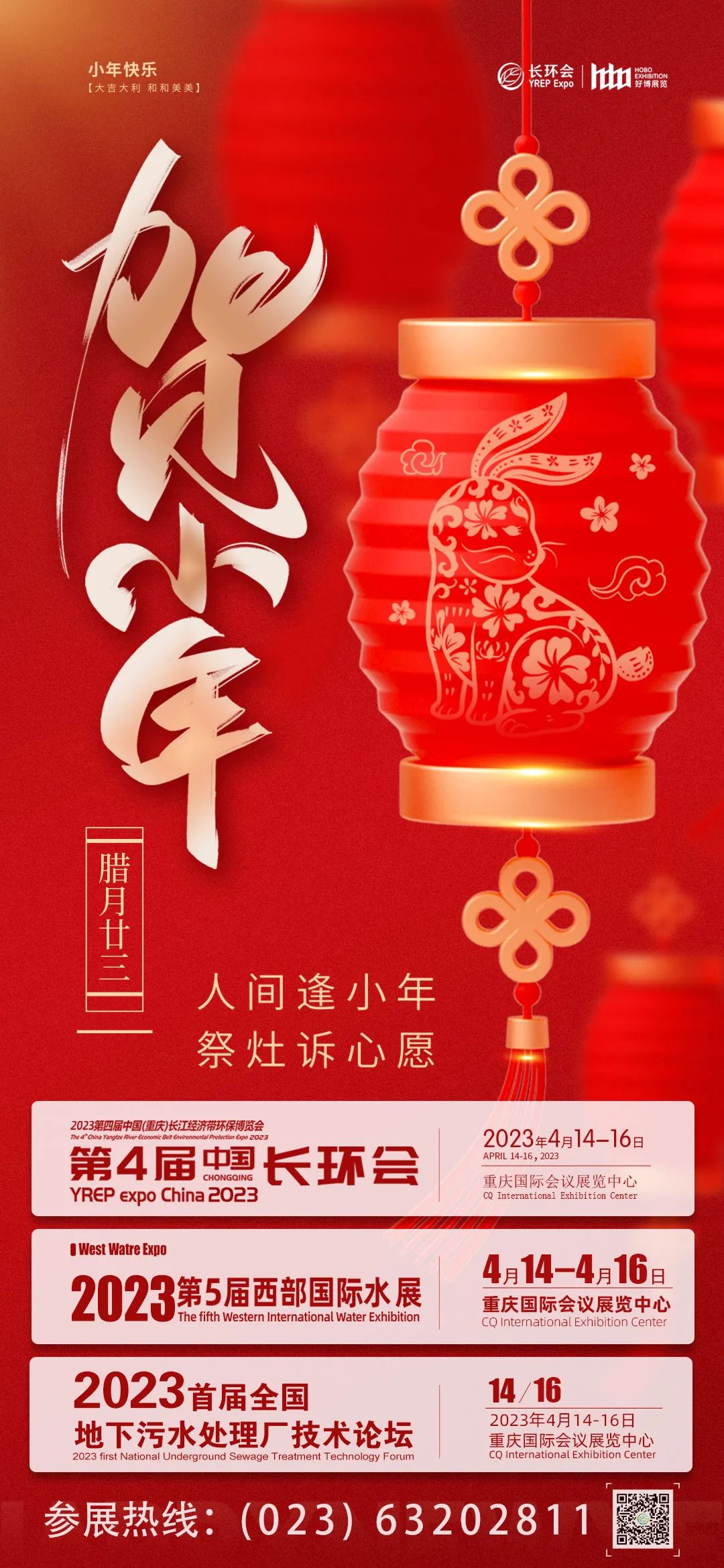 微信图片_20230113162958.jpg