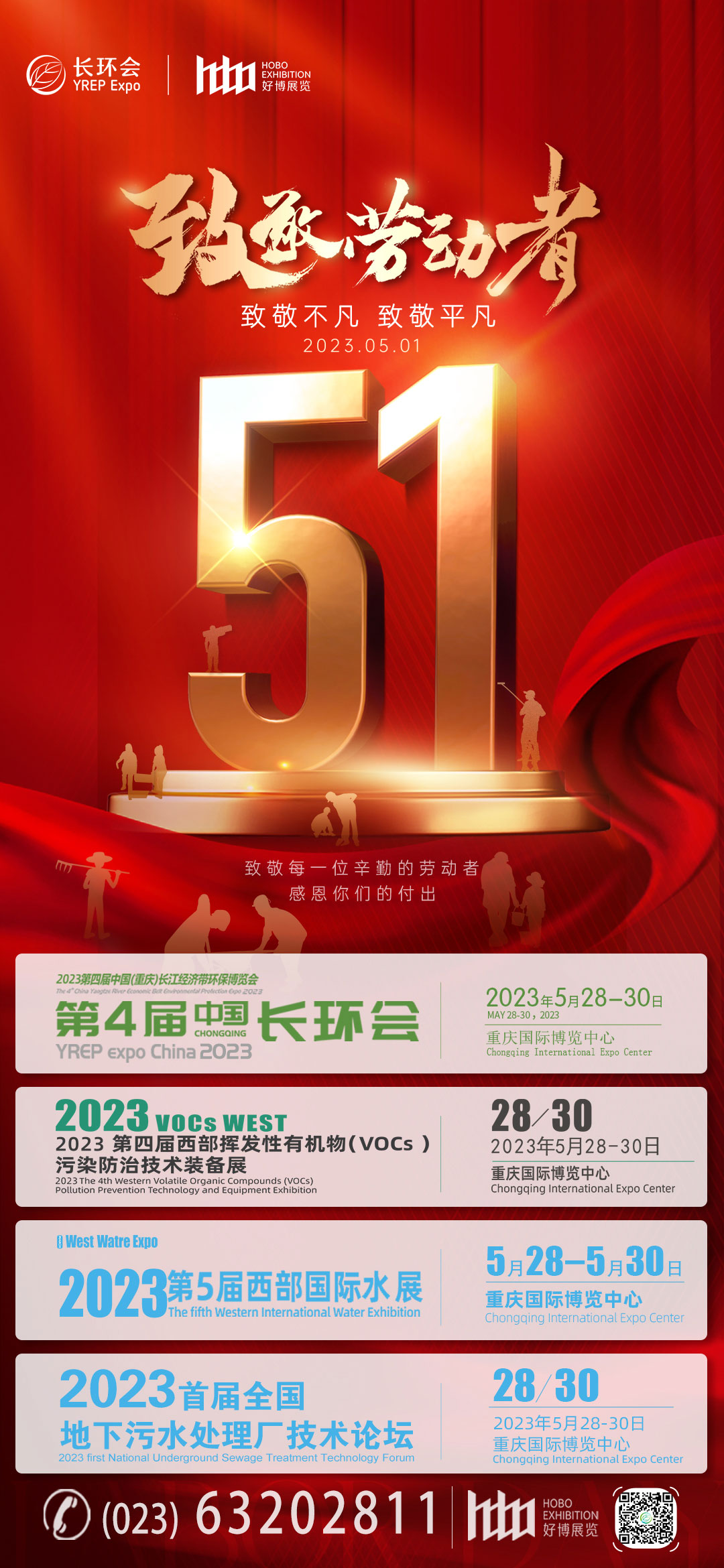 微信图片_20230428155839.jpg
