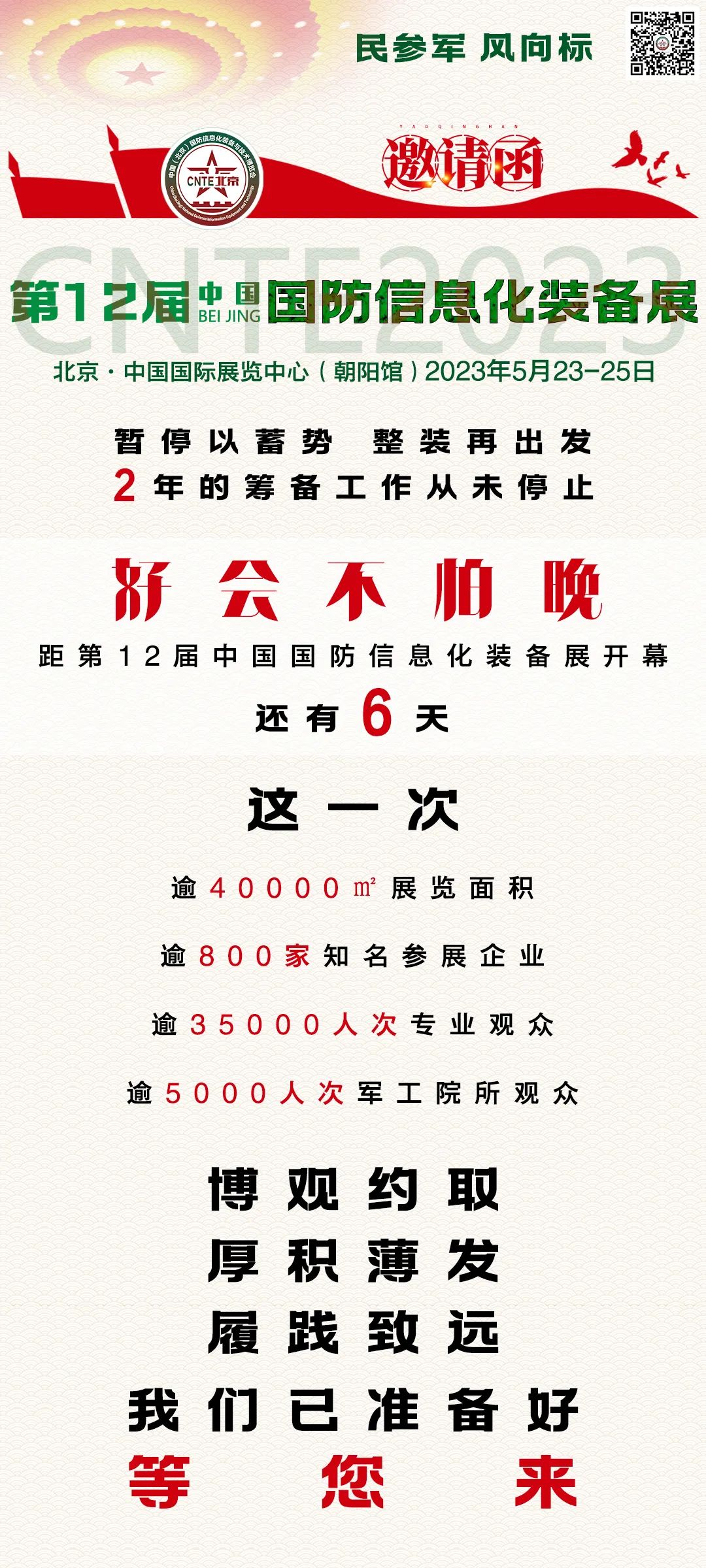 /ueditor_img/1684197709.jpg