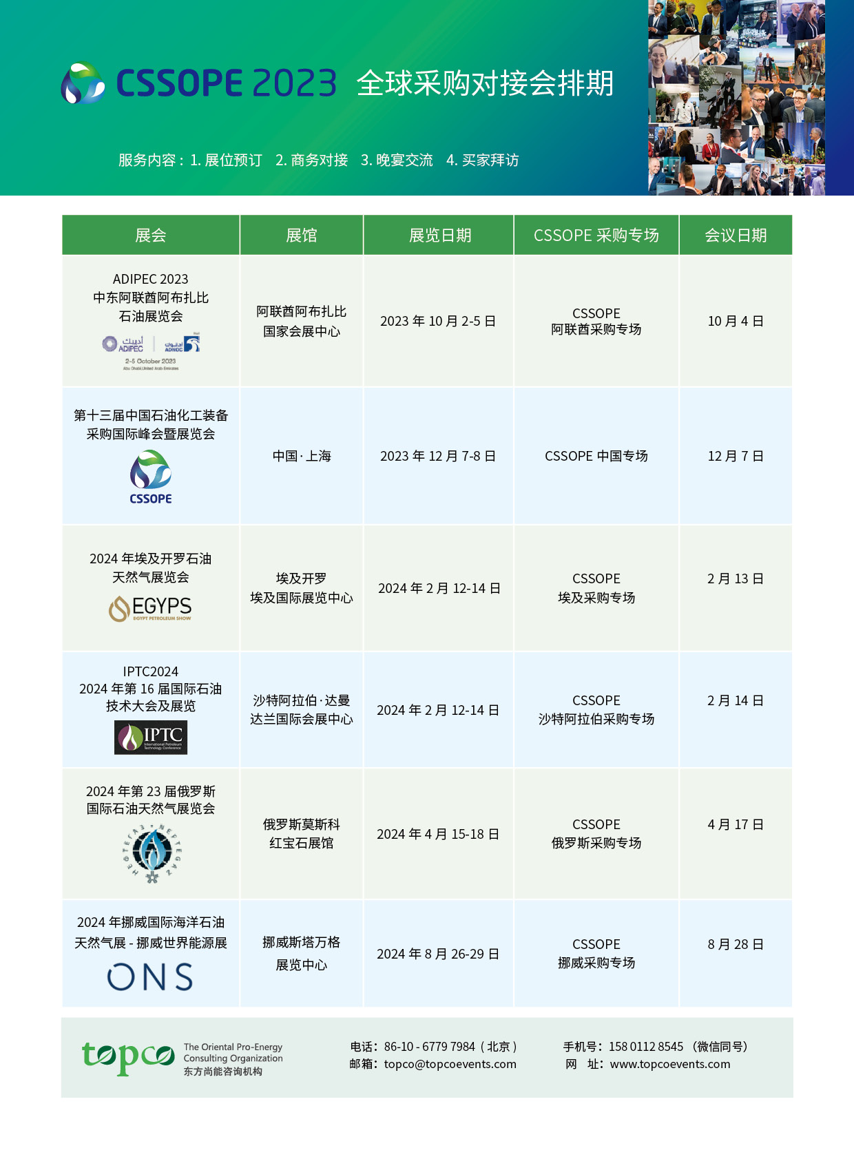 微信图片_20230522092459.jpg