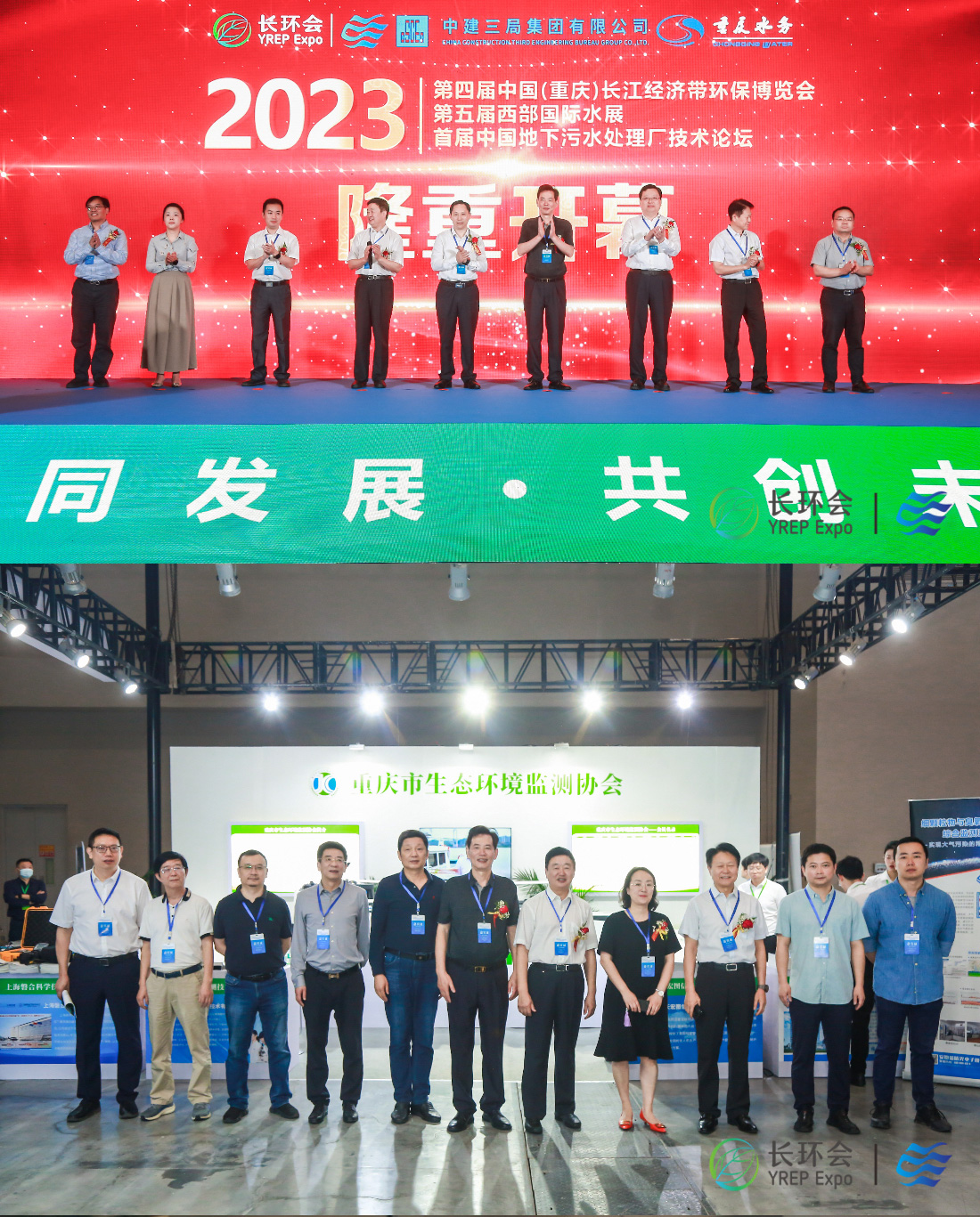 微信图片_20230528171007_02.jpg