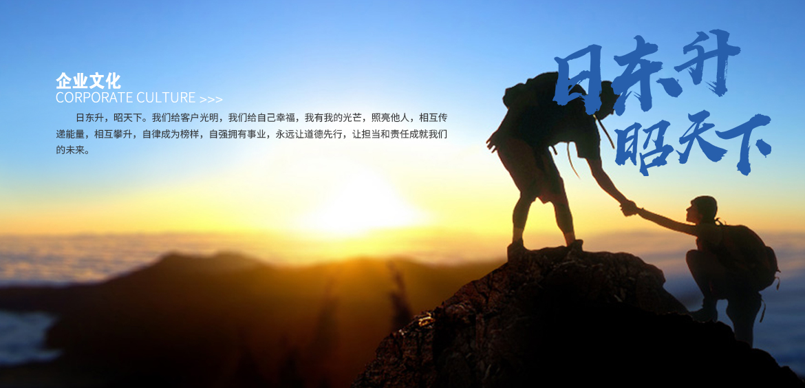 企业文化.jpg
