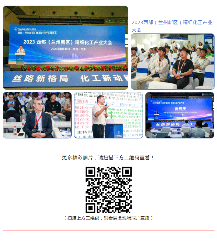 QQ图片20230905113555_05.png