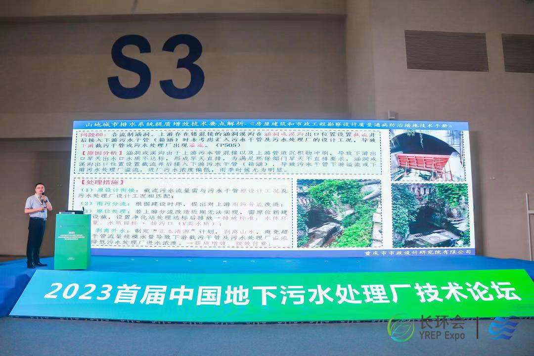 /ueditor_img/1695804001.jpg