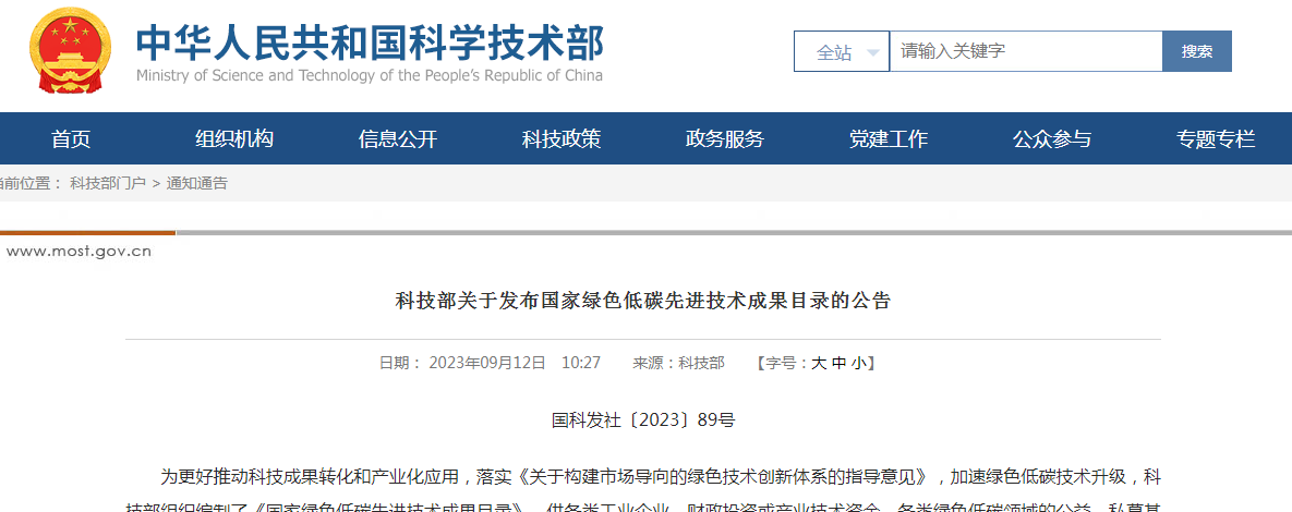 微信截图_20231009085207.png