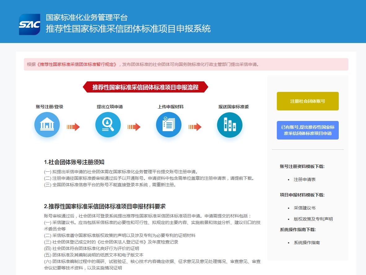 微信截图_20231103092002.png